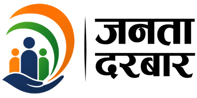 Janata Darbar Logo